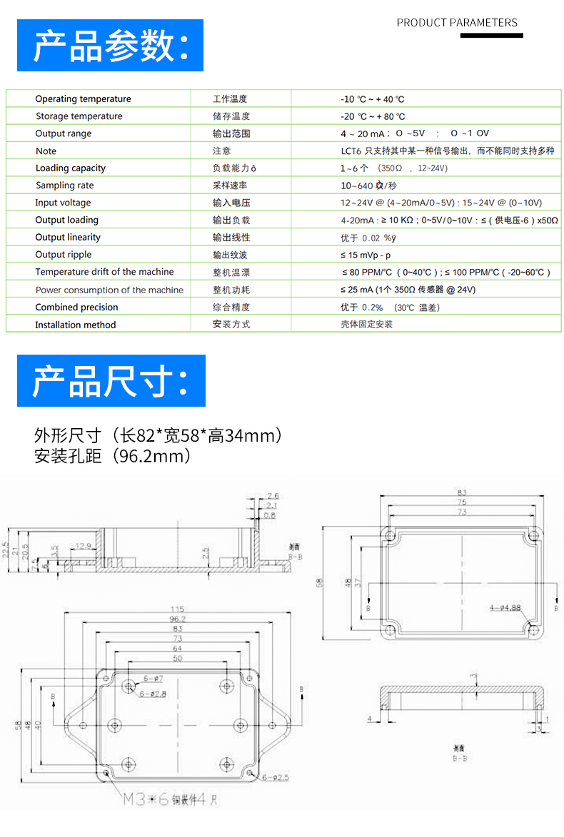 称重模块_03.jpg