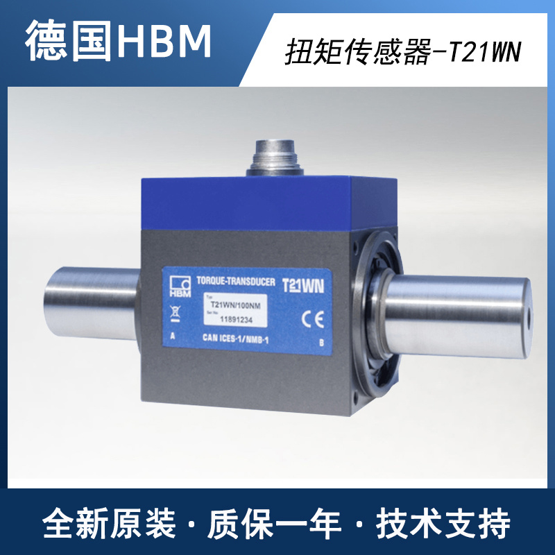 T21WN/200NM