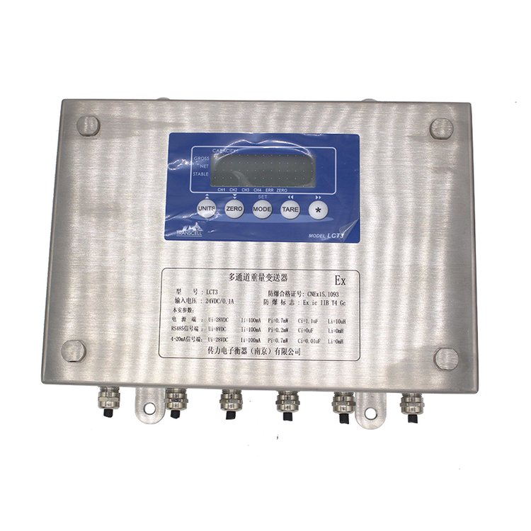 美国传力Transcell LCT3 多通道重量变送器