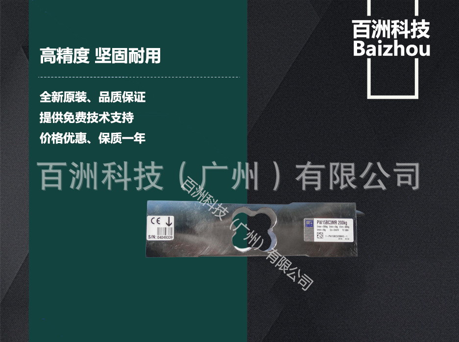 PW15B (6).png